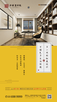 嘿Mygirl采集到中梁