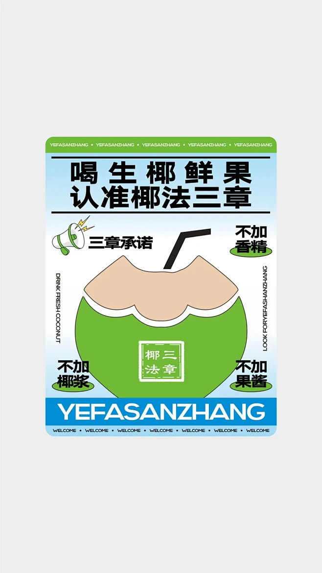 #创作灵感 #饮品培训 #奶茶店创业 #...