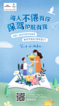 教师节