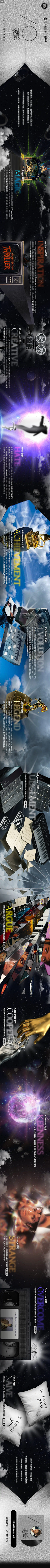 tiansheng368采集到网易云音乐专题页