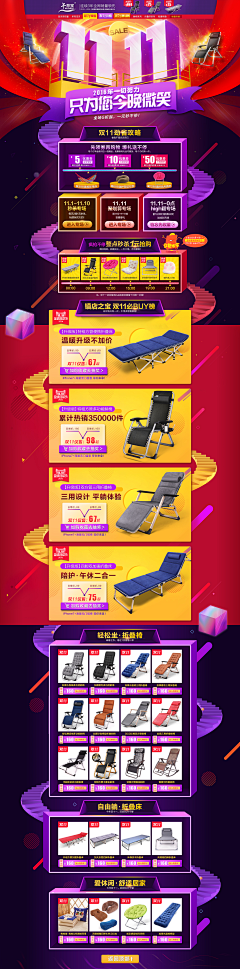路尽短歌行采集到我的作品