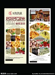 展板\卡片\广告