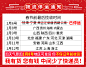 物流停运通知.jpg