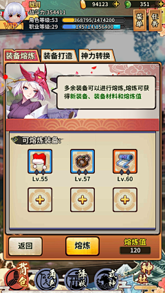 SCedric/;-D采集到二次元游戏UI