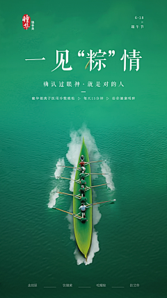 隔壁小斌采集到作品-平面设计-海报/banner/三折页/单页