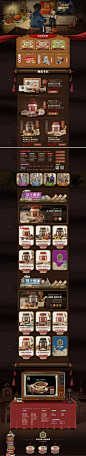老金磨方旗舰店-食品零食营养保健品首页.jpg
