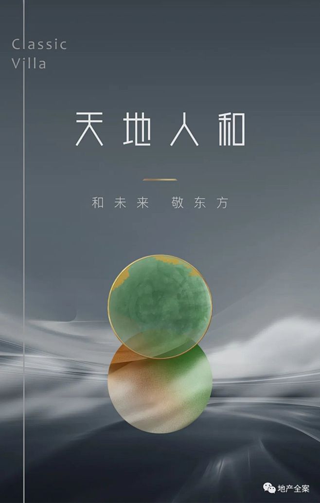 绿城西安和庐