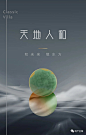 绿城西安和庐