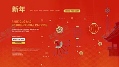 新春英文贺卡插画   【酷图网】舞狮,春节,虎年新春,2022年,恭贺新春,虎年,贺岁,喜庆,拜大年,新年,元旦,年夜饭,新年好,过大年,春节活动,中国年,壬寅年,生肖虎,国潮,虎年大吉,生龙活虎,虎年吉祥,虎年贺岁,虎虎生威,龙腾虎跃,瑞虎迎祥,新年元素,虎年海报,喜庆元素,欢度春节,传统佳节,卡通插画,喜庆海报,互联网登录页,