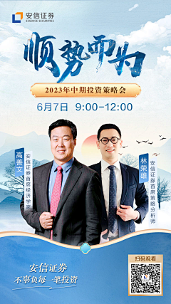 ㅤNoTrap采集到金融人物海报