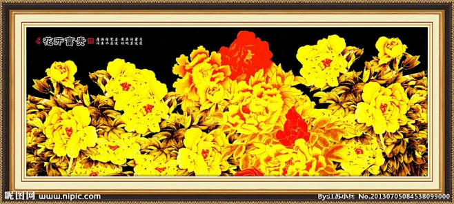 1991年至1999年牡丹一元一套价格