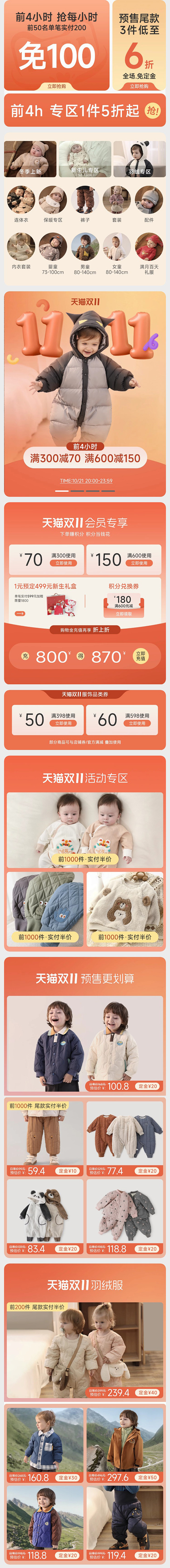 巴厘小猪旗舰店