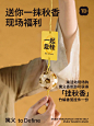 号外号外！秋日桂花快闪在天目里营业啦 - 小红书