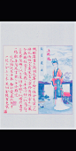 你们要的金陵十二钗之一一一一王熙凤#写字是一种生活 #抖音书 - 抖音