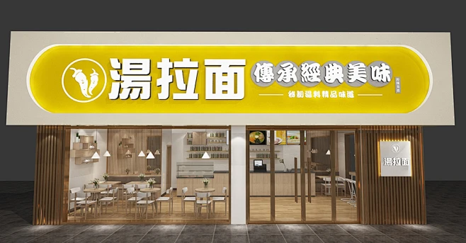 餐饮门头-花瓣网