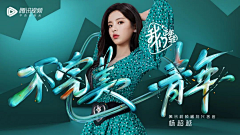 柠萌yui唯采集到Banner