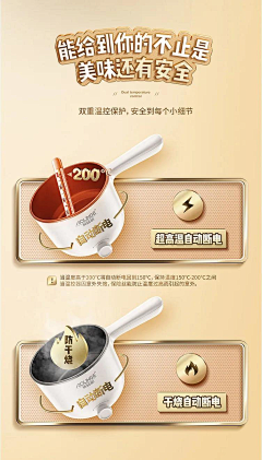 就这样把哈采集到详情页-分块属性-文字提取型属性