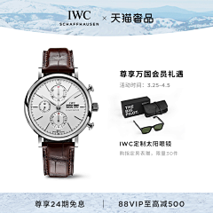 3mojzHIV采集到手表主图