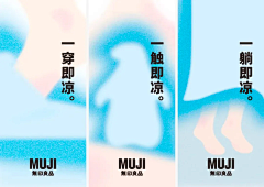 Àlapluie采集到运营