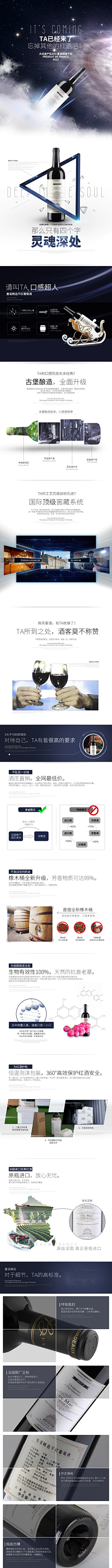 小命岛采集到品牌-详情页