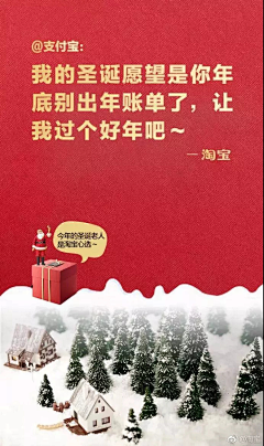 口袋JL采集到创意海报