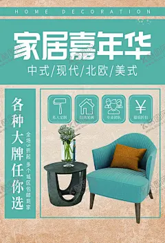 家居海报 【酷图网】高端,橱柜VI,黑色居,家vi,家居品牌VI,家具VI,家居定制,整套建材,建材行业VI,家居行业,VIS,家居品牌,天花板vi,建材vi,铝材VI,VI模板,企业VI,建材品牌VI,VI,布艺家居,布艺家纺,生活百科,家居生活