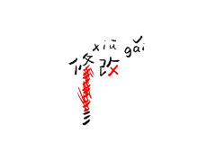 Midas-Wong采集到字