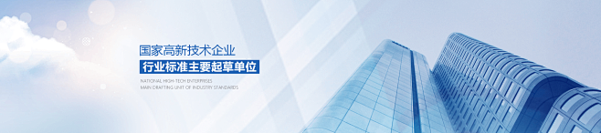 关于我们banner