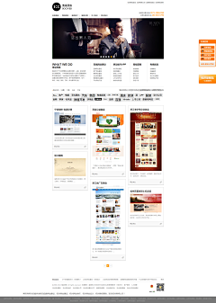 wang901jiuxiang采集到设计师素材网站