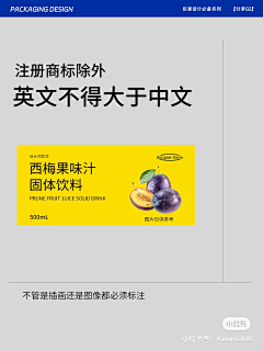 橙小叽采集到包装收集