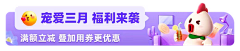 菜头-采集到杂