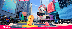 鱼丸不好吃采集到海报