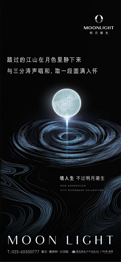 七堇年华゛采集到jiang