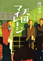 poster(316)