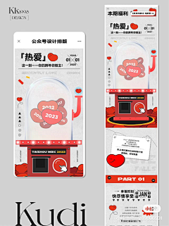 某晓晓小姐采集到21
