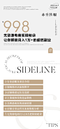 @有点创意设计