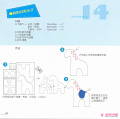 Aimee猪采集到我在天涯唱遍繁华，你于何处问殇落花。