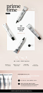 웹디자인 스킨케어 폴라초이스 이벤트 페이지 디자인 화장품 신제품 paulaschoice primer cosmetics event design webdesign@chloe__seul