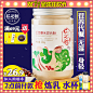 仁之初红豆薏米粉薏仁粉山药粉 代餐粉益五谷杂粮粉粥坊旗舰店-tmall.com天猫