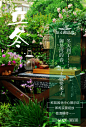 立冬海报03