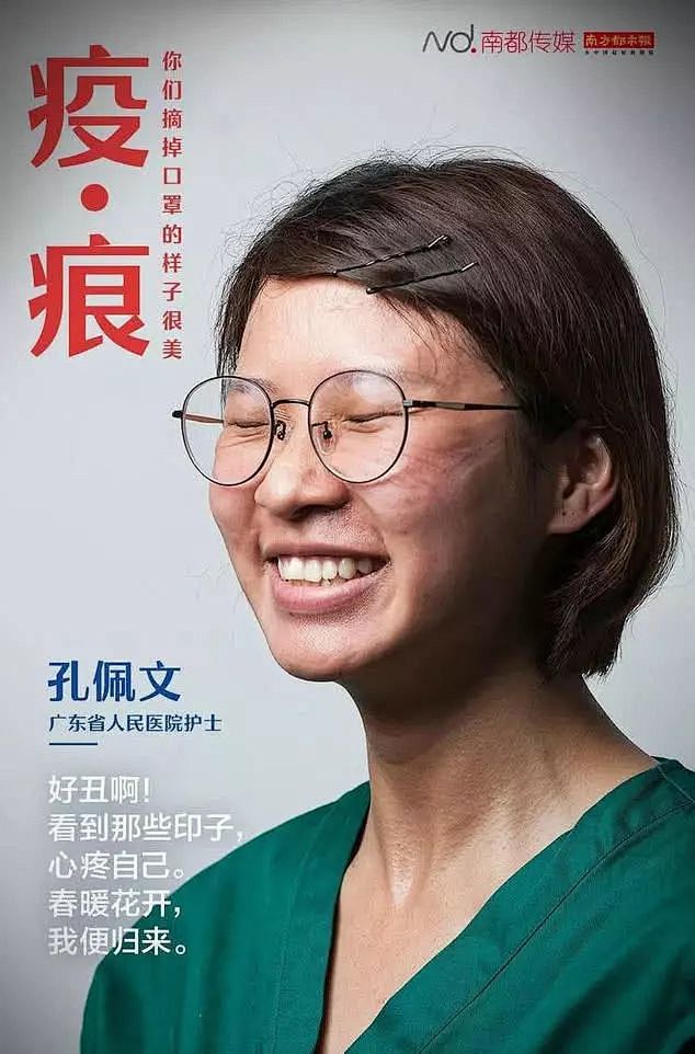 战胜疫情