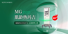 蝶梦哒采集到banner