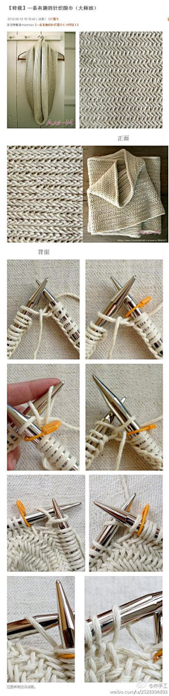 炮弹E采集到knitting