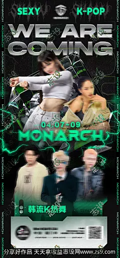 酒吧嘉宾名单海报-源文件下载-志˒设͵网