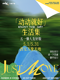 一只麦子采集到排版