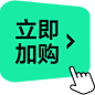O1CN01EHiEzm1bfqRNU1OPz_!!685563493.png (6.76 KB,175*174)