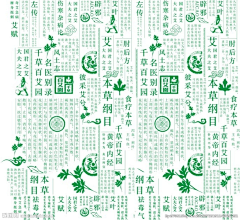 小小胖橘子采集到纹路