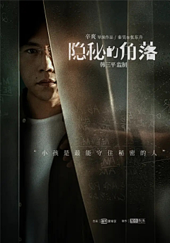 -HenryChen采集到广告创意