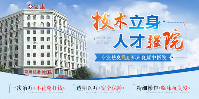医疗-商务通_努力吖_【68Design...