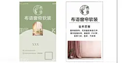 布艺名片  - 源文件下载【酷图网】布艺名片,家私名片,家纺名片,家居名片,工艺品名片,美容名片,家装名片,美发名片,家居装饰名片,服饰名片,纺织品名片,窗帘名片,纺织名片,饰品名片,服装名片,酒店名片,个人名片,会所名片,美容会所名片,宾馆名片,展览公司名片,装饰公司名片,足浴名片,内衣店名片,广告公司名片,化妆品名片,食品名片